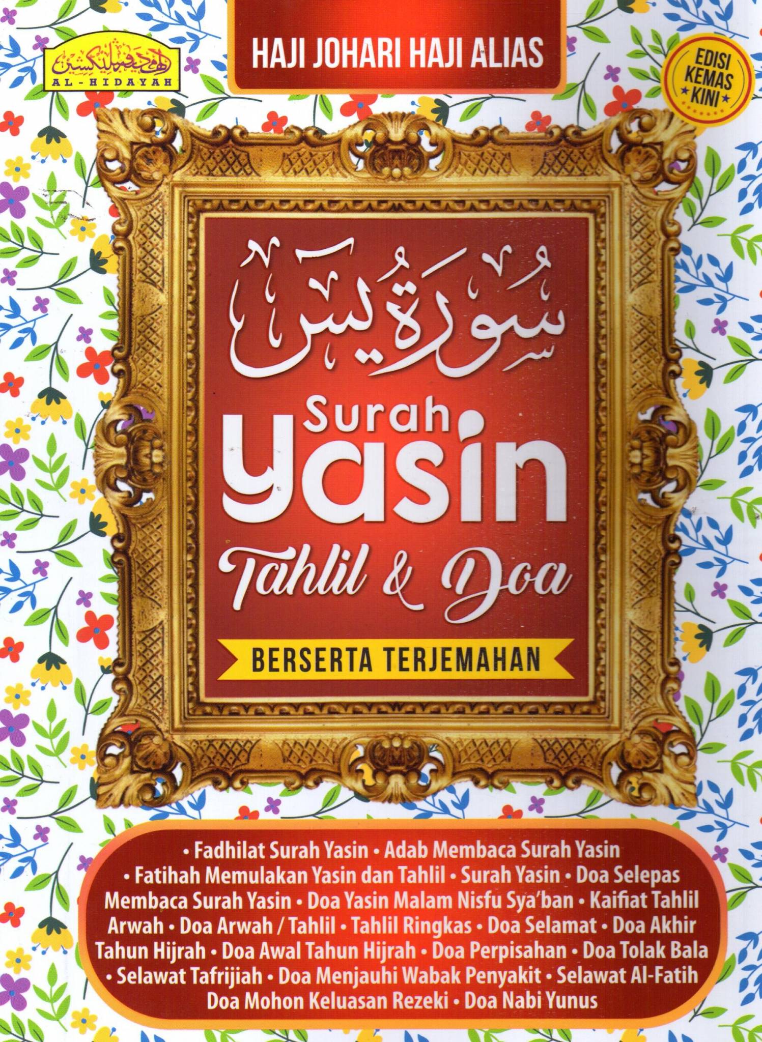 SURAH YASIN TERJEMAHAN TAHLIL DAN DOA (L) - No.1 Online Bookstore