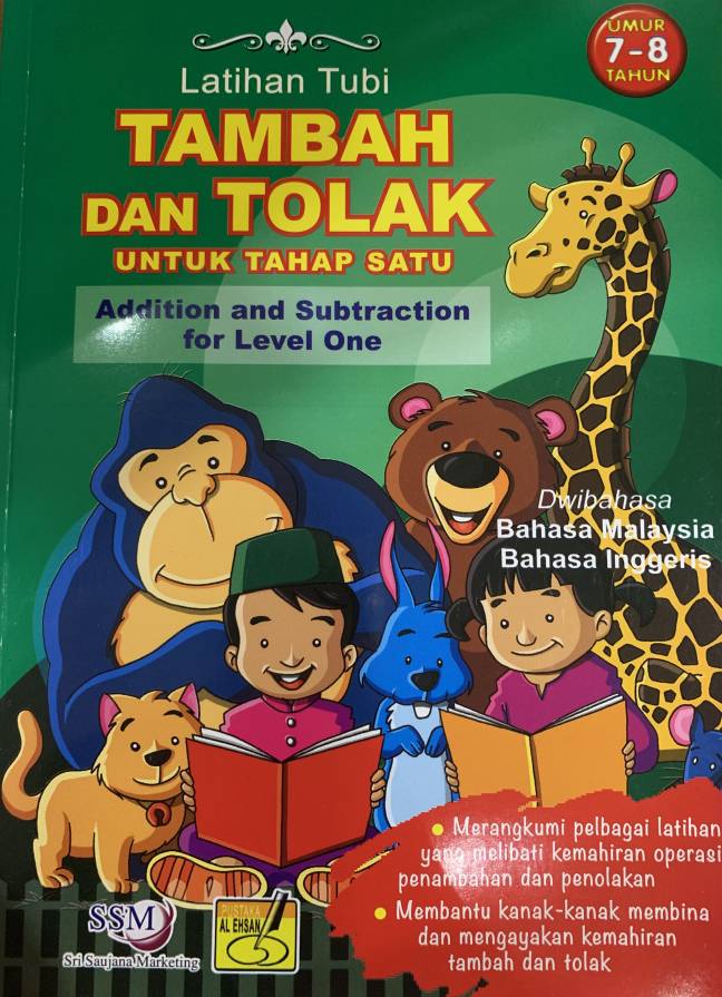 LATIHAN TUBI TAMBAH DAN TOLAK UNTUK TAHAP SATU (UMUR 7-8 TAHUN)