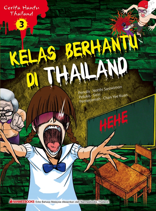 Cerita Hantu Thailand 3 - Kelas Berhantu Di Thailand - No.1 Online 