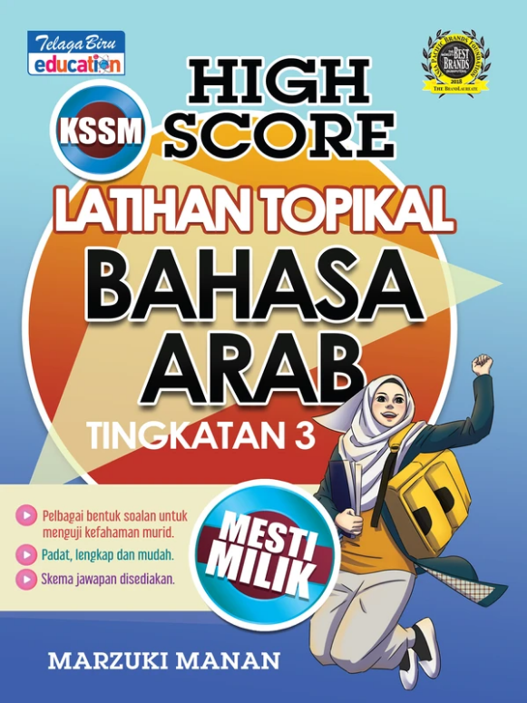 HIGH SCORE BAHASA ARAB TINGKATAN 3 (LATIHAN TOPIKAL)  No.1 Online