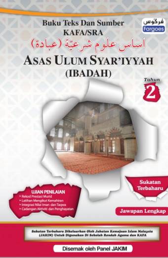 BUKU TEKS DAN SUMBER KAFA/SRA ASAS ULUM SYAR'IYYAH (IBADAH) TAHUN 2