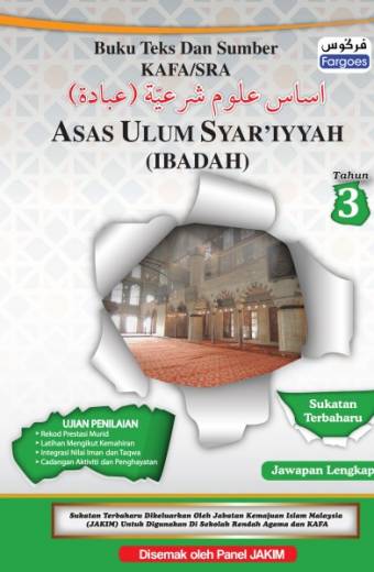 BUKU TEKS DAN SUMBER KAFA/SRA ASAS ULUM SYAR'IYYAH (IBADAH) TAHUN 3