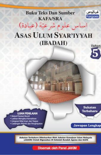 BUKU TEKS DAN SUMBER KAFA/SRA ASAS ULUM SYAR'IYYAH (IBADAH) TAHUN 5