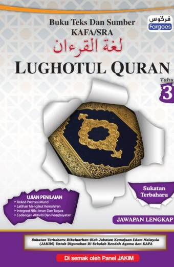 BUKU TEKS DAN SUMBER KAFA/SRA LUGHOTUL QURAN TAHUN 3