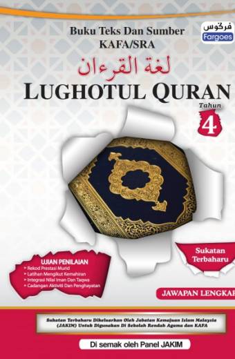 BUKU TEKS DAN SUMBER KAFA/SRA LUGHOTUL QURAN TAHUN 4