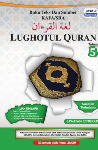 BUKU TEKS DAN SUMBER KAFA/SRA LUGHOTUL QURAN TAHUN 5