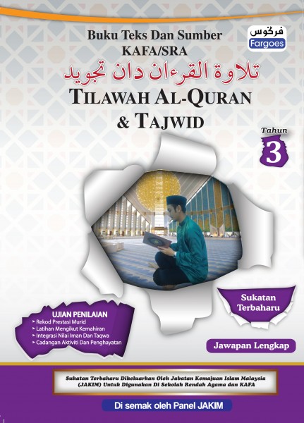 Latihan Tajwid Tahun 3 / Latihan Tajwid Darjah 6 Membalik Buku Halaman ...