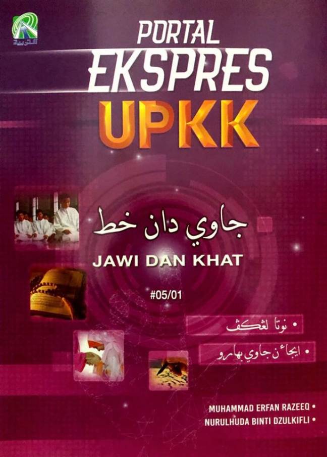 PORTAL EKSPRES UPKK JAWI DAN KHAT