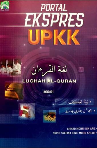 PORTAL EKSPRES UPKK LUGHAH AL-QURAN