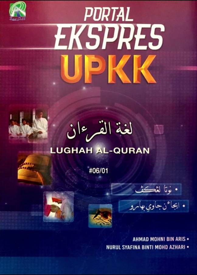 PORTAL EKSPRES UPKK LUGHAH AL-QURAN