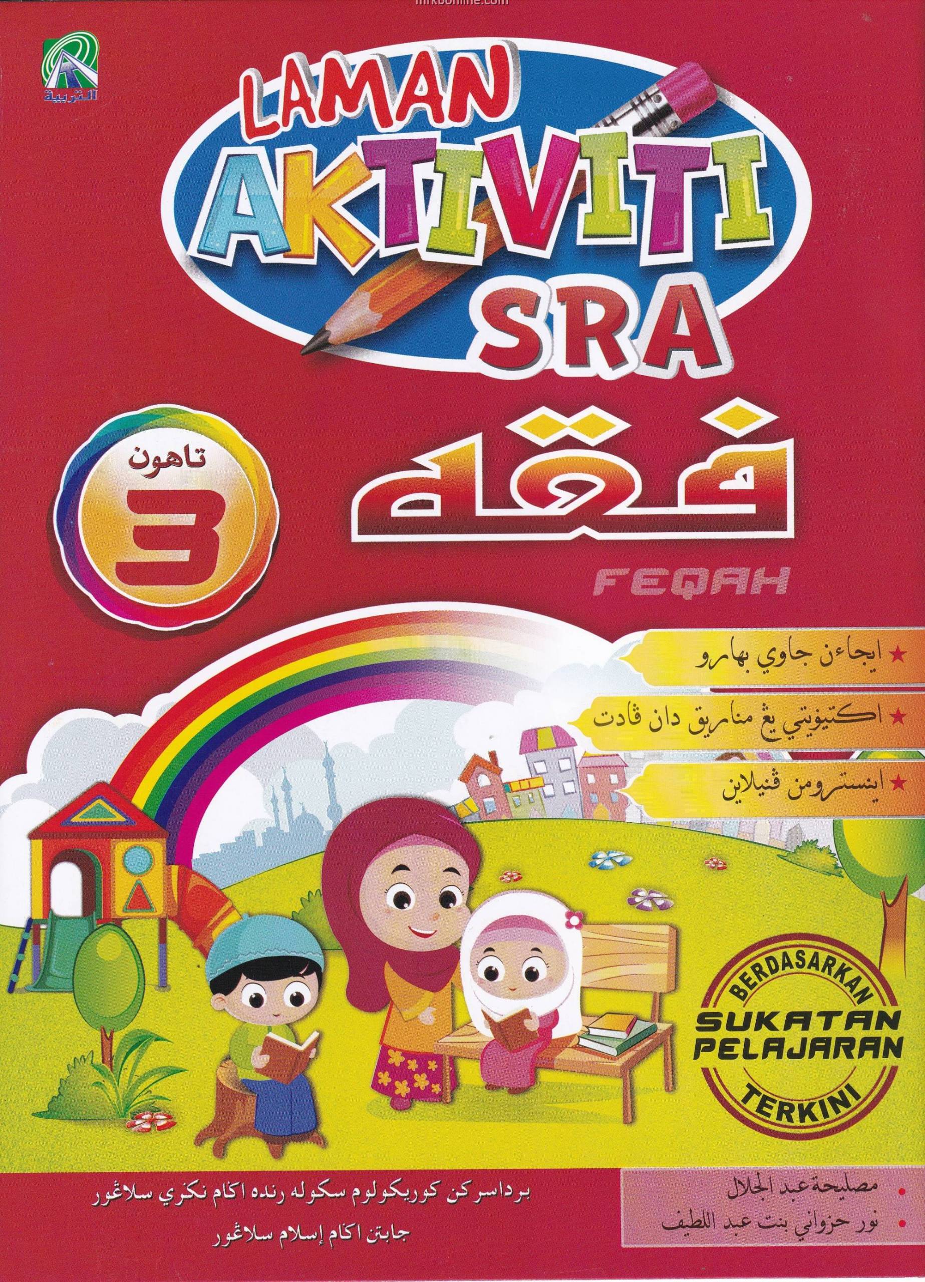 LAMAN AKTIVITI SRA FEQAH TAHUN 3  No.1 Online Bookstore & Revision Book Supplier Malaysia