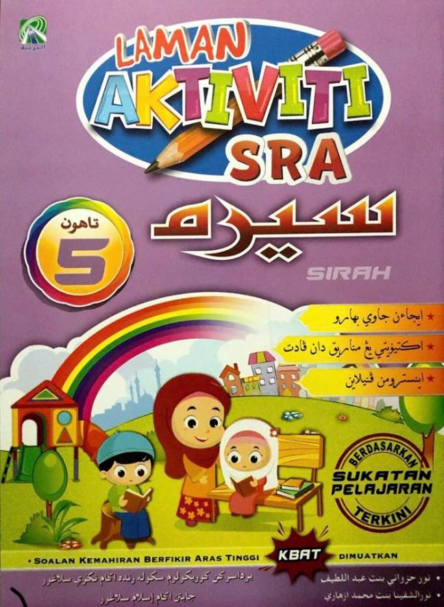 LAMAN AKTIVITI SRA SIRAH TAHUN 5