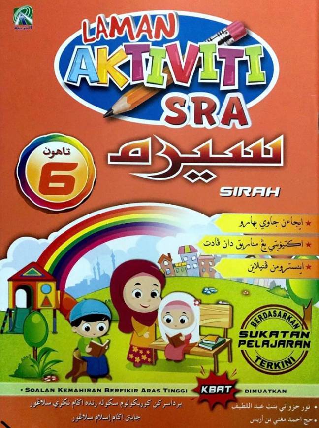 LAMAN AKTIVITI SRA SIRAH TAHUN 6