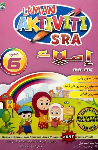 LAMAN AKTIVITI SRA IMLAK TAHUN 6