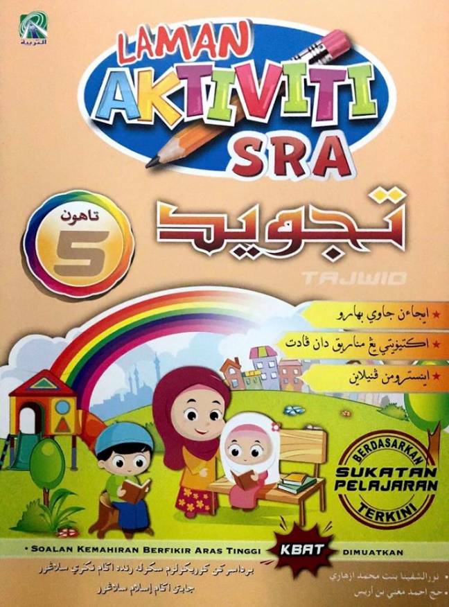 LAMAN AKTIVITI SRA TAJWID TAHUN 5