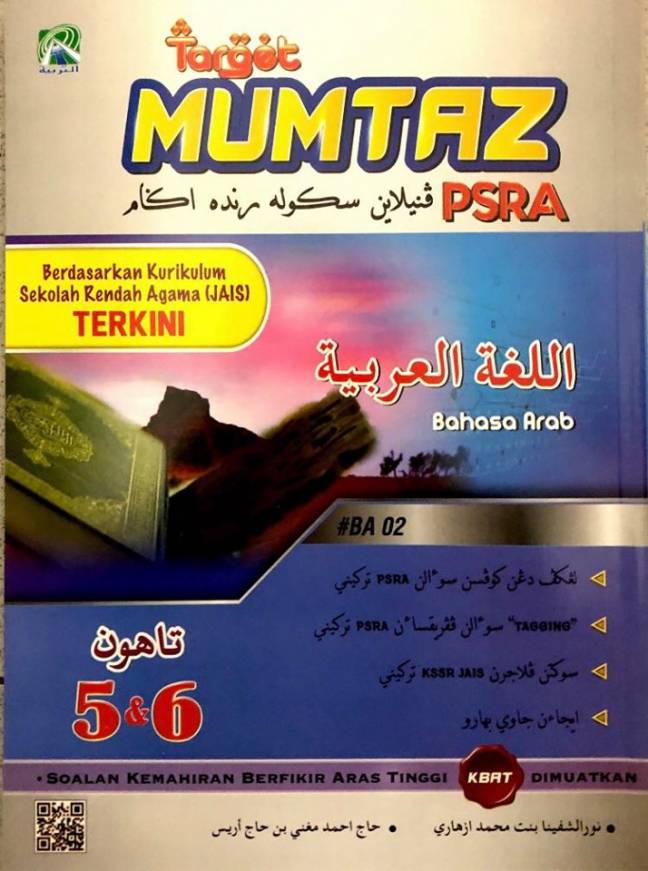 TARGET MUMTAZ PSRA BAHASA ARAB TAHUN 5 & 6