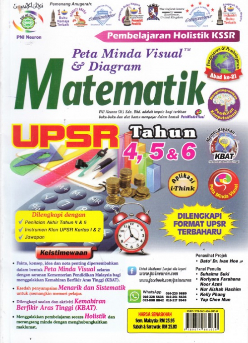 Pembelajaran Holistik Kssr Peta Minda Visual Diagram Matematik Upsr Tahun 4 5 6 No 1 Online Bookstore Revision Book Supplier Malaysia