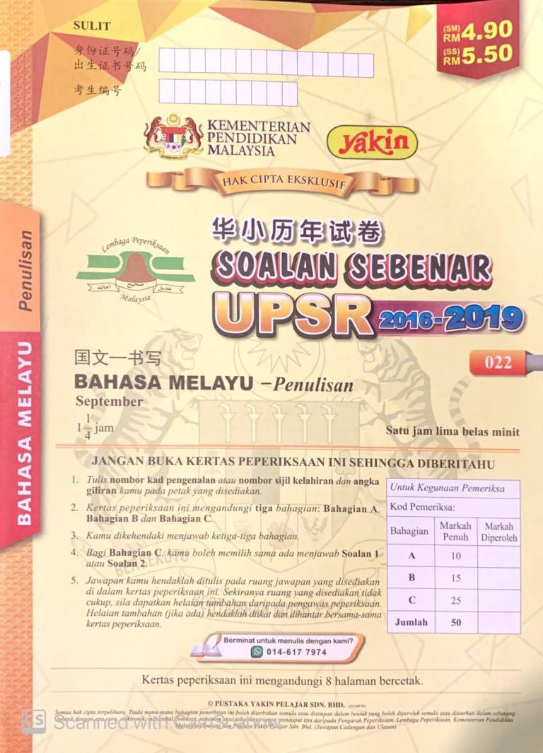 SOALAN SEBENAR UPSR SJKC 2016-2019 BAHASA MELAYU PENULISAN ...