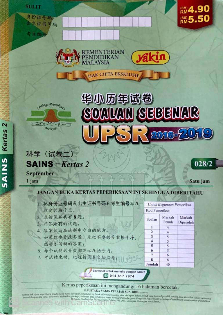 SOALAN SEBENAR UPSR SJKC 2016-2019 SAINS KERTAS 2 ...