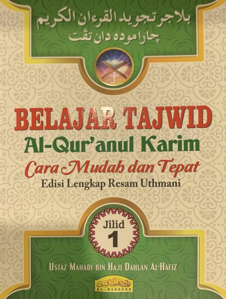 BELAJAR TAJWID AL-QUR' ANUL KARIM CARA MUDAH DAN TEPAT JILID 1 (EDISI ...