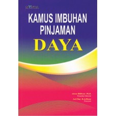 KAMUS IMBUHAN PINJAMAN DAYA