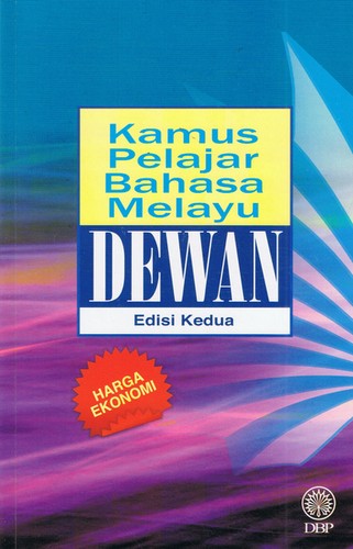 KAMUS PELAJAR BAHASA MELAYU DEWAN EDISI KEDUA