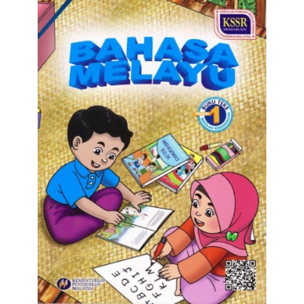BUKU TEKS BAHASA MALAYSIA TAHUN 1  No.1 Online Bookstore & Revision Book Supplier Malaysia