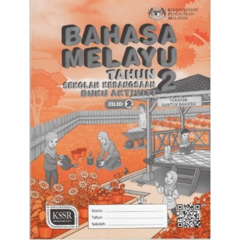 Buku Teks Digital Tahun 2 Bahasa Melayu Jilid 1 Wallpaper  Reverasite