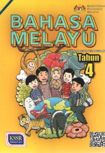 BUKU TEKS BAHASA MELAYU TAHUN 4 SJKC 四年级国文课本