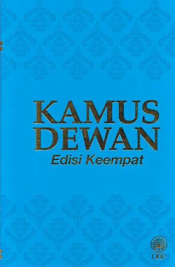 KAMUS DEWAN EDISI KEEMPAT (KULIT TEBAL)