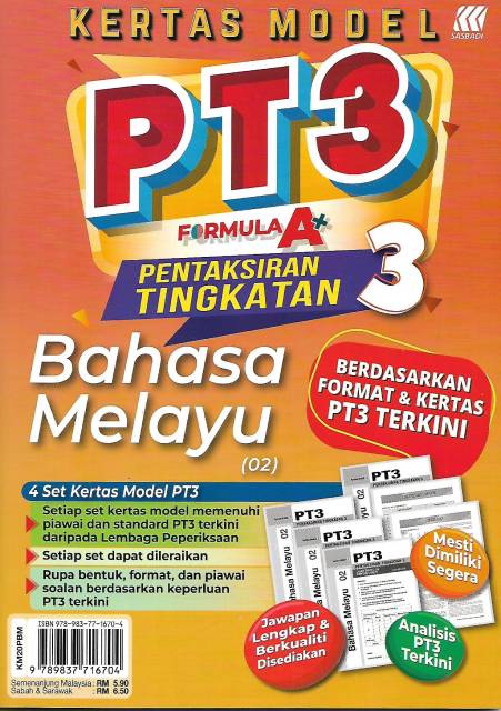 KERTAS MODEL PRA-PT3 FORMULA A+ BAHASA MELAYU TINGKATAN 3 - No.1 