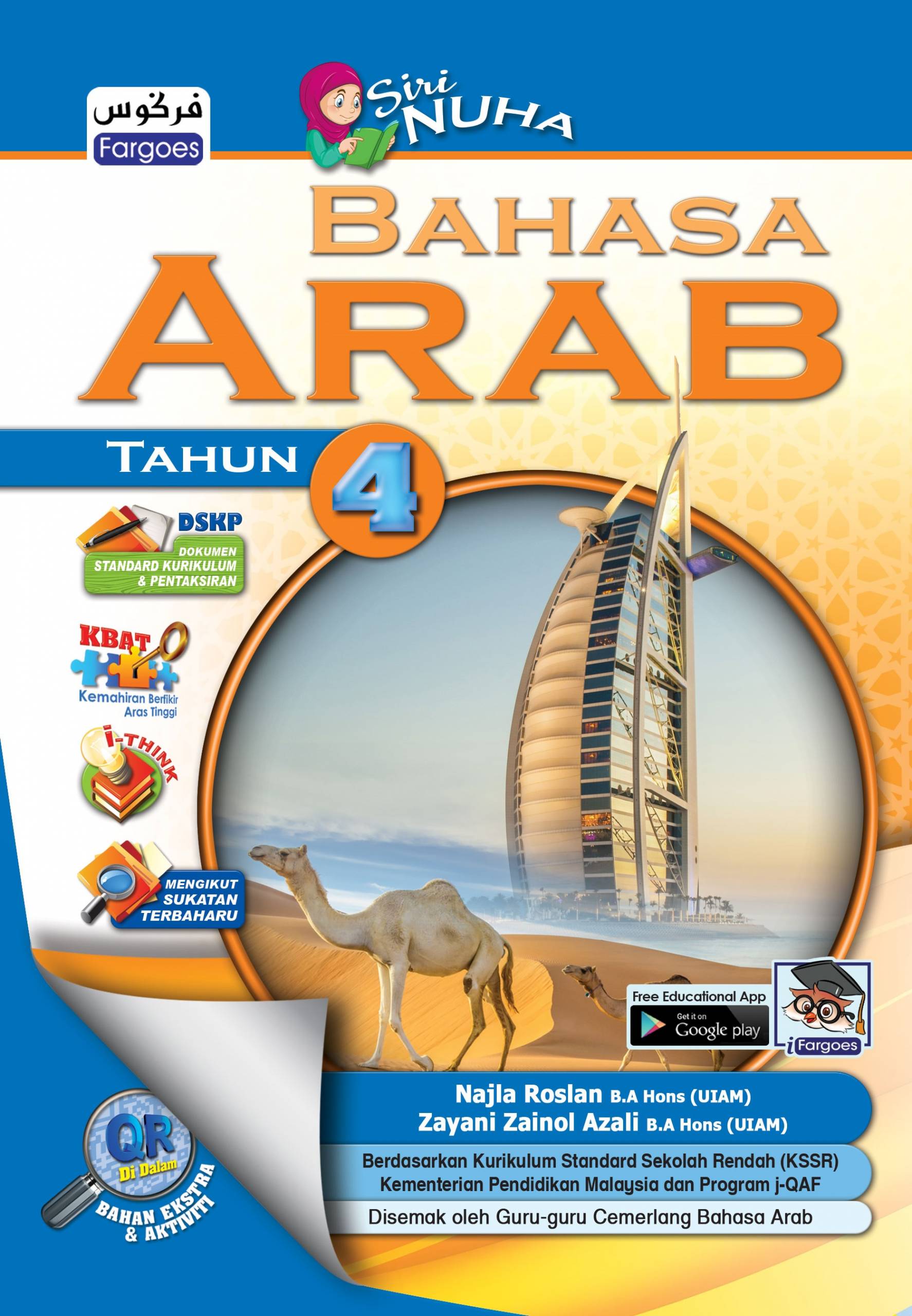 Buku Latihan Siri Nuha Bahasa Arab Tahun 4 No 1 Online Bookstore Revision Book Supplier Malaysia