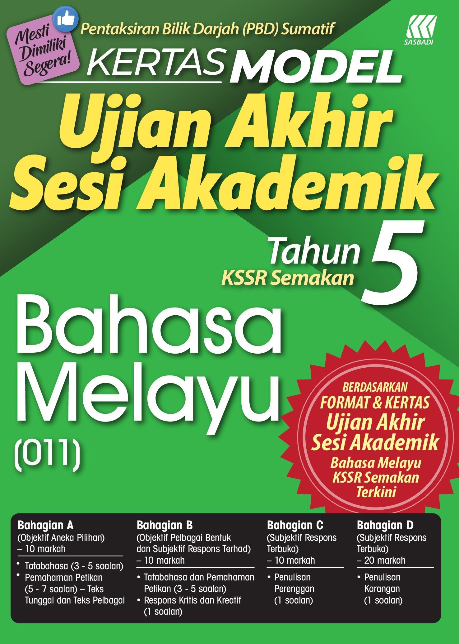 BUKU KERJA / LATIHAN 2023 KERTAS MODEL UASA KSSR BAHASA MELAYU TAHUN 5 ...