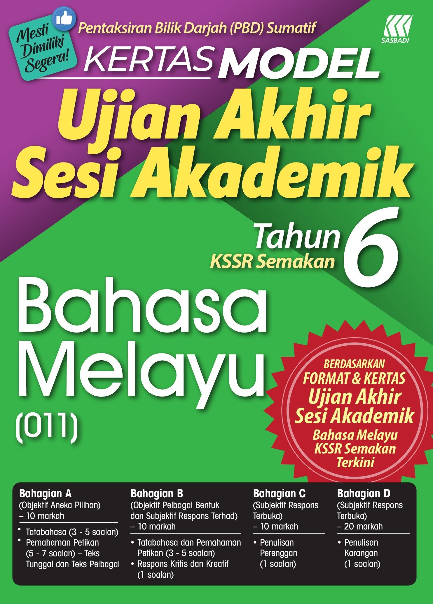 BUKU KERJA / LATIHAN 2023 KERTAS MODEL UASA KSSR BAHASA MELAYU TAHUN 6 ...