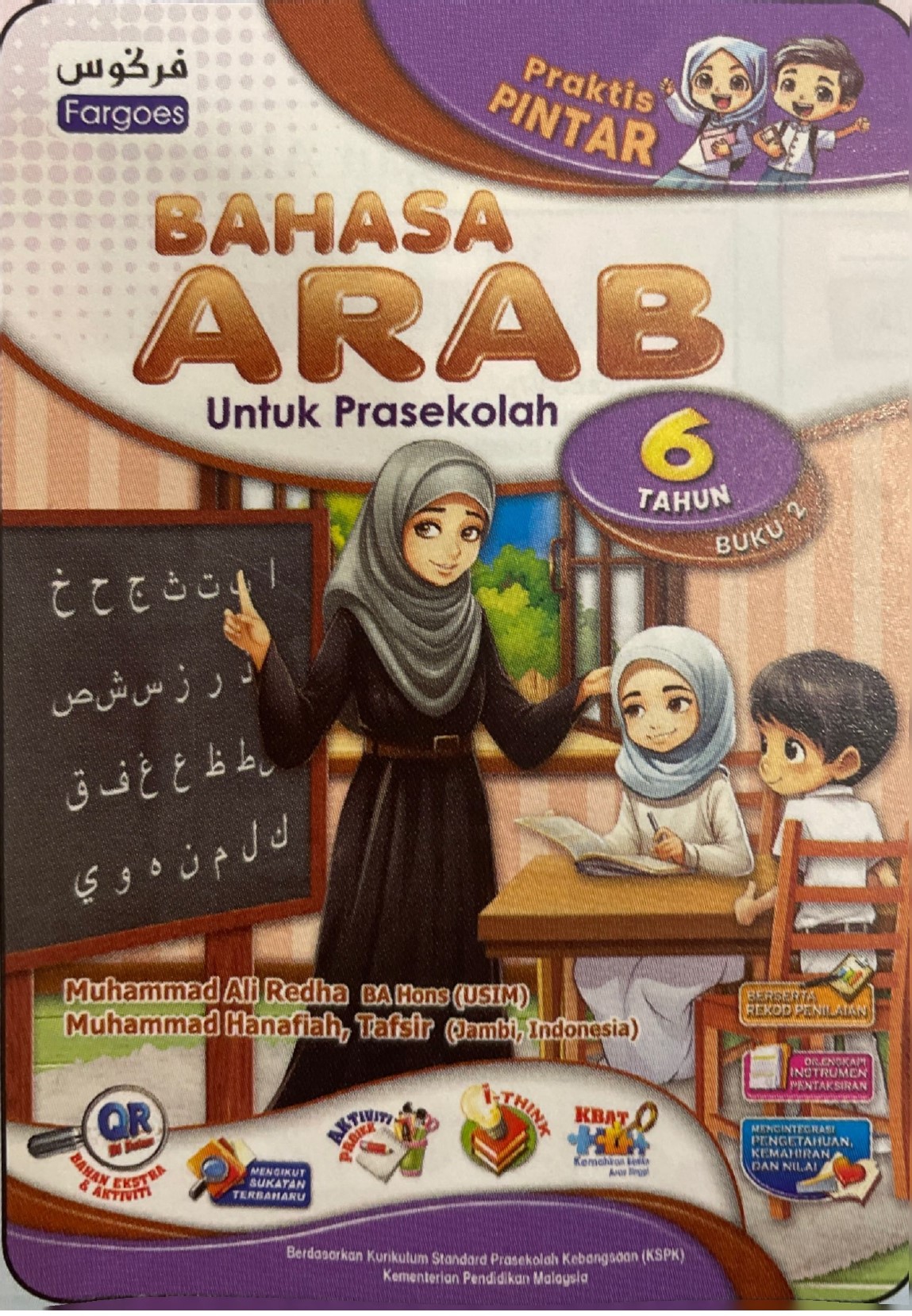 2024 BUKU KERJA / LATIHAN PRAKTIS PINTAR BAHASA ARAB BUKU 2 6 TAHUN ...