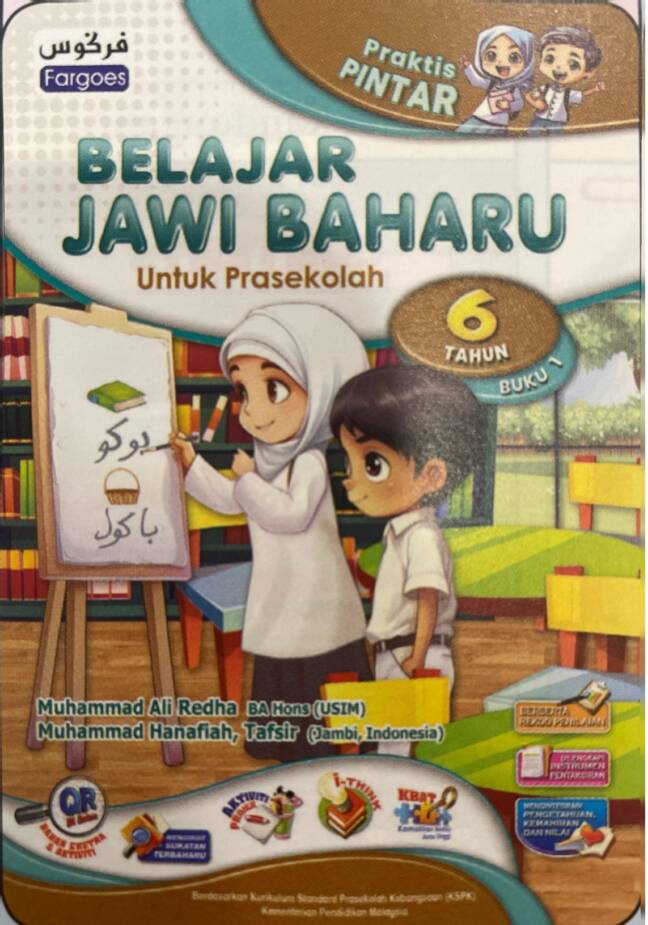 2024 BUKU KERJA / LATIHAN PRAKTIS PINTAR BELAJAR JAWI BUKU 1 6 TAHUN ...